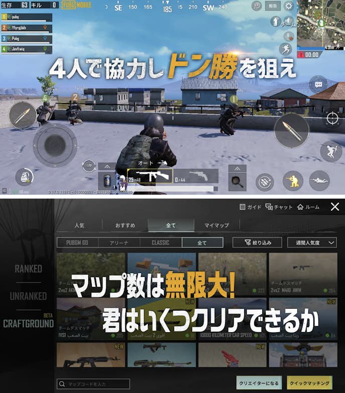 PUBG.png