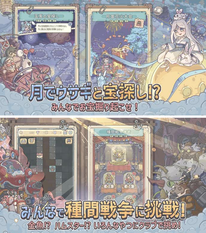 最強でんでん.png