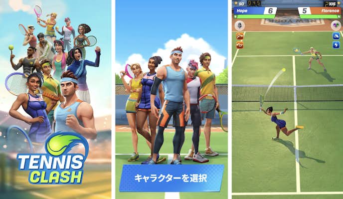 プロテニス対戦_マルチプレイヤーゲーム.png