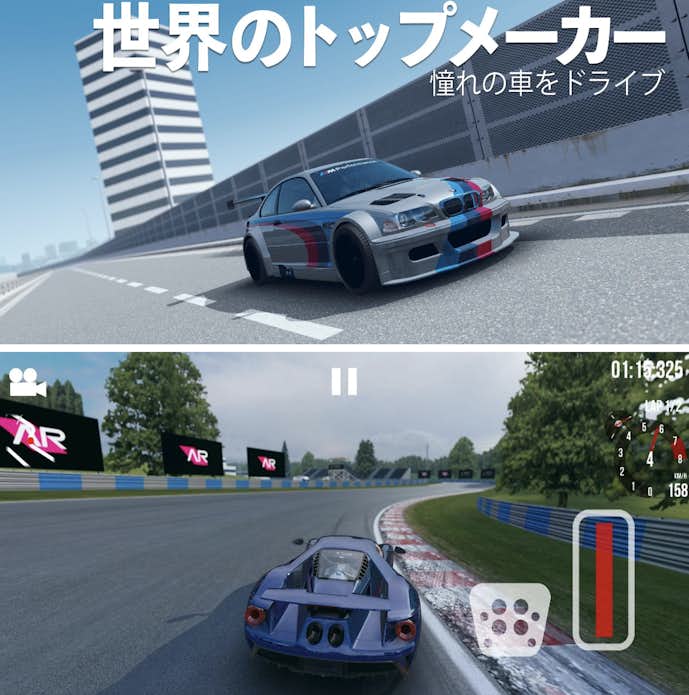 Assoluto_Racing.png