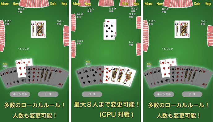 大富豪_.png