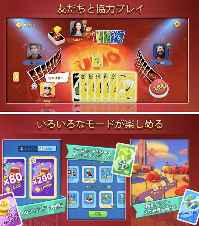 UNO.png
