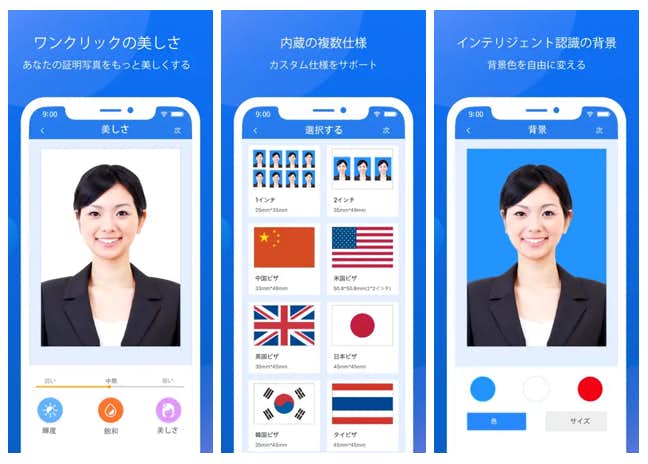 証明写真.png