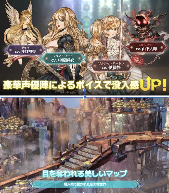 ツリーオブセイヴァーM.png