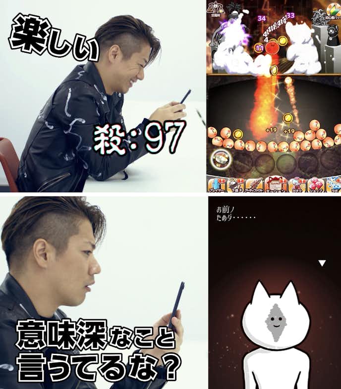 君の目的はボクを殺すこと3.png