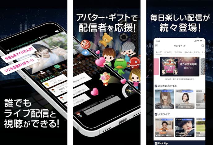SHOWROOM_ショールーム_.png