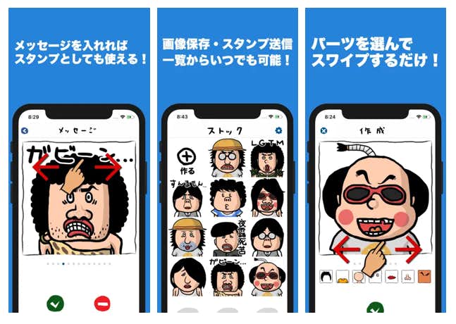 アイコスタ.png