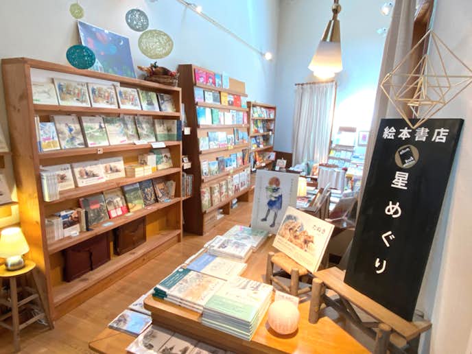 長野県のおすすめ観光スポットは絵本美術館 森のおうち