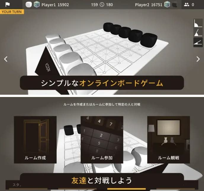 立体将棋_ノッカノッカ.png