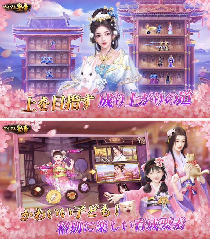 アイアム皇帝.png