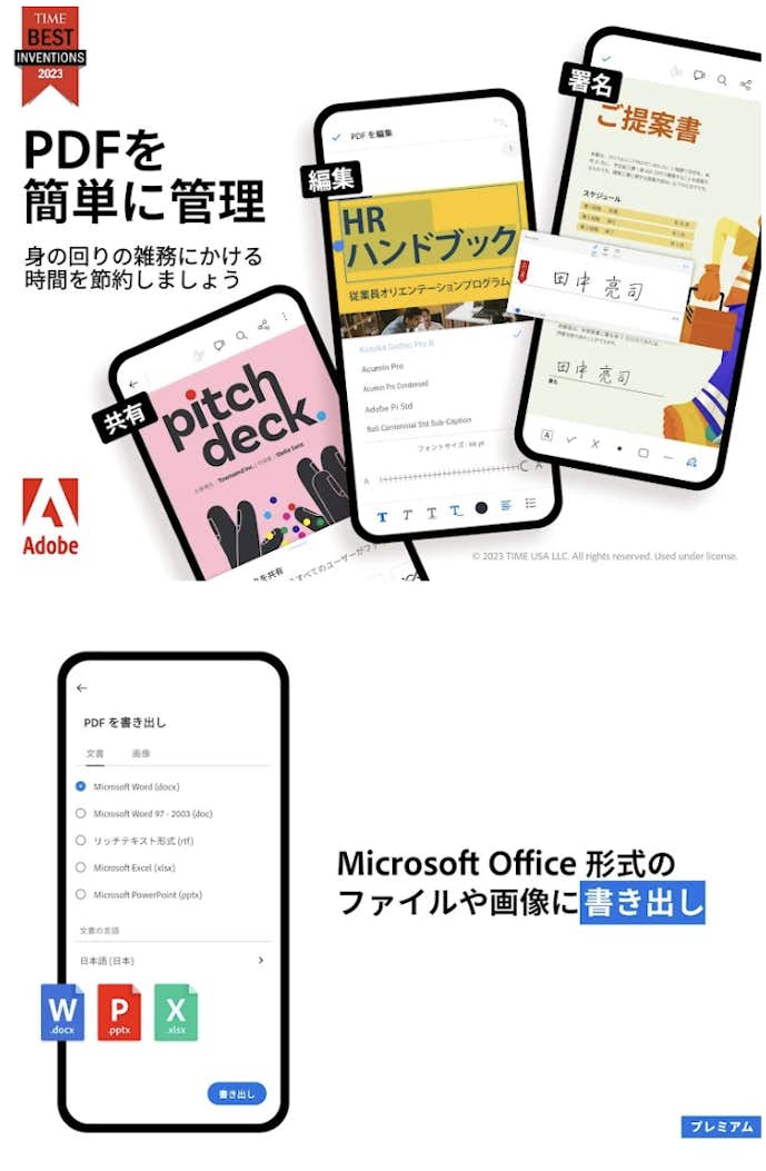 Adobe_Acrobat_Reader.png
