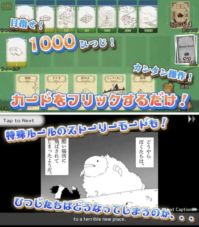 シェフィ_Shephy__.png