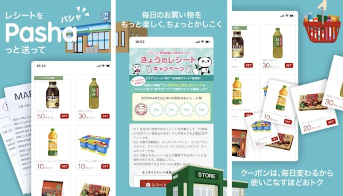 楽天パシャ_Rakuten_Pasha.png