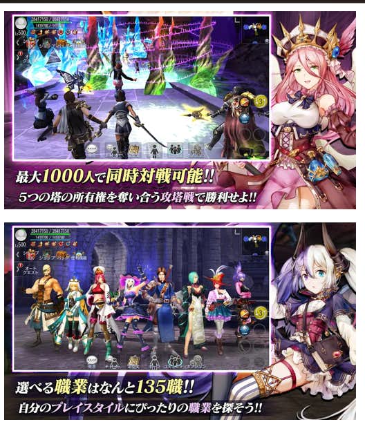アヴァベルオンライン_-絆の塔-.png