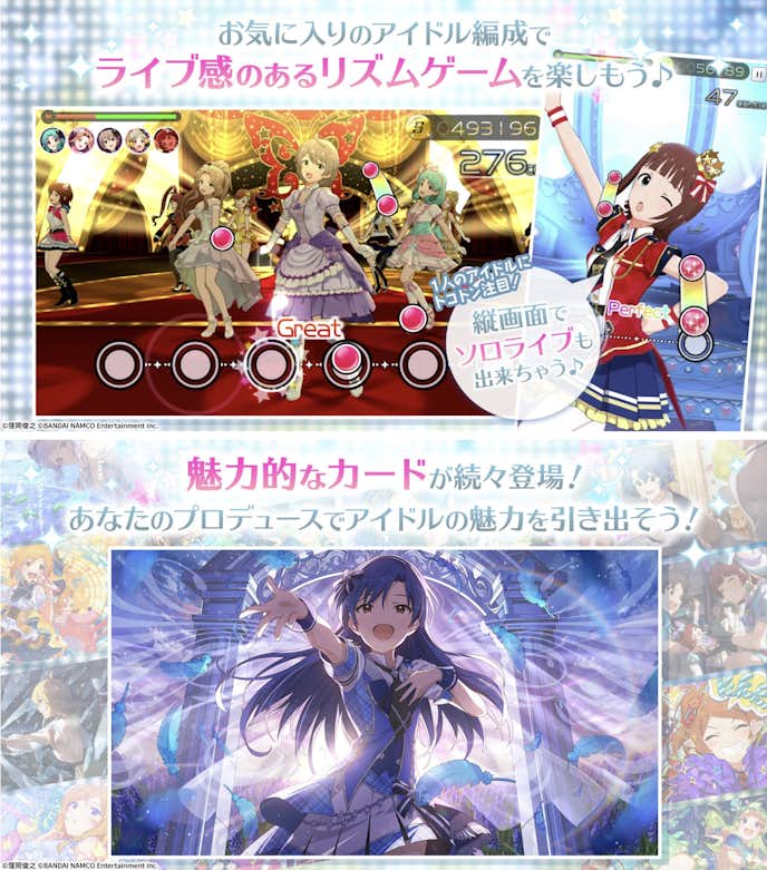 アイドルマスター_ミリオンライブ_.png