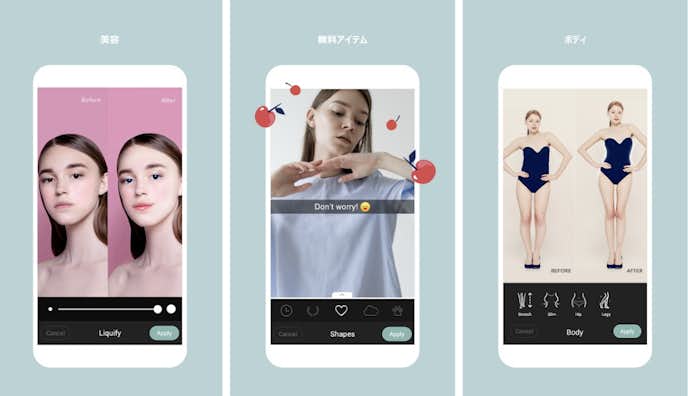 Cymera_Camera.png