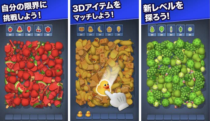 マッチファクトリー_Match_Factory__.png
