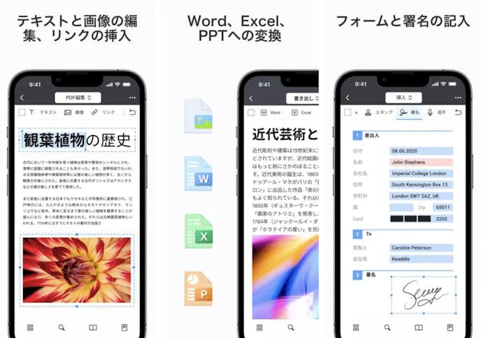 PDF_Expert.png