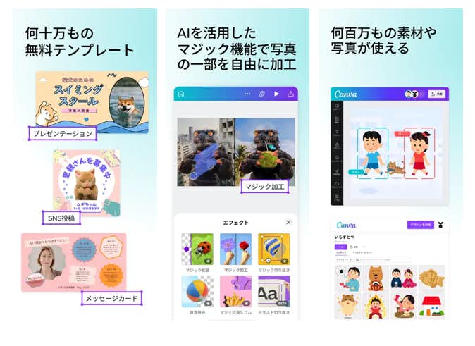 Canva.png