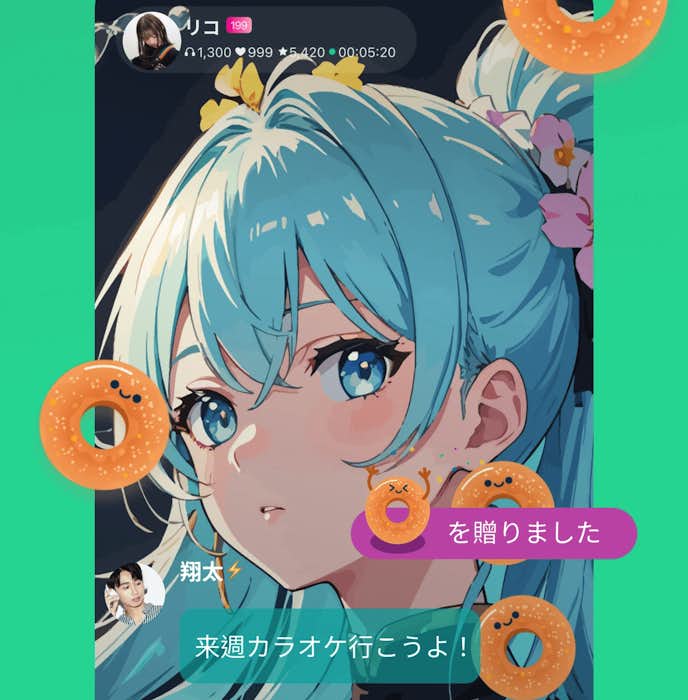 WAVE:利用者が少ないからコアなファンが作りやすい!ライブ配信練習にも使える音声配信アプリ!
