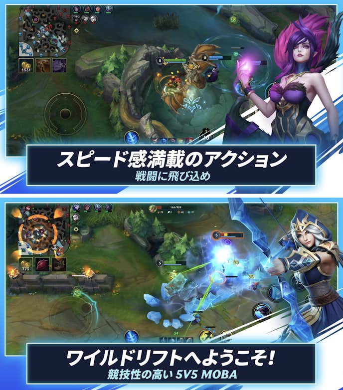 リーグオブレジェンド.png