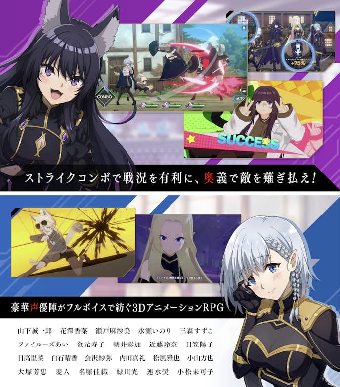 陰の実力者になりたくて_マスターオブガーデン.png