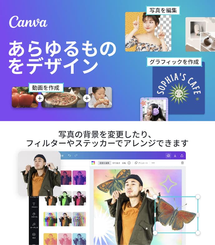 Canva.png