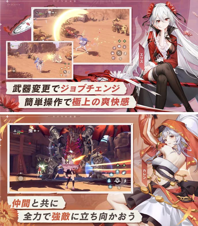 カバラの伝説.png
