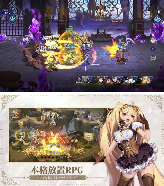 アカシッククロニクル.png