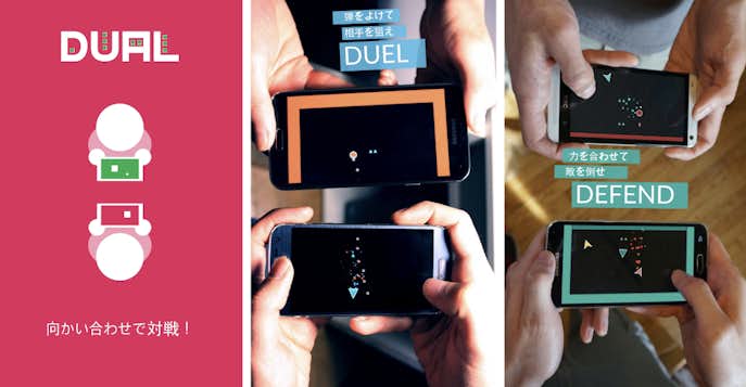 DUAL_.png