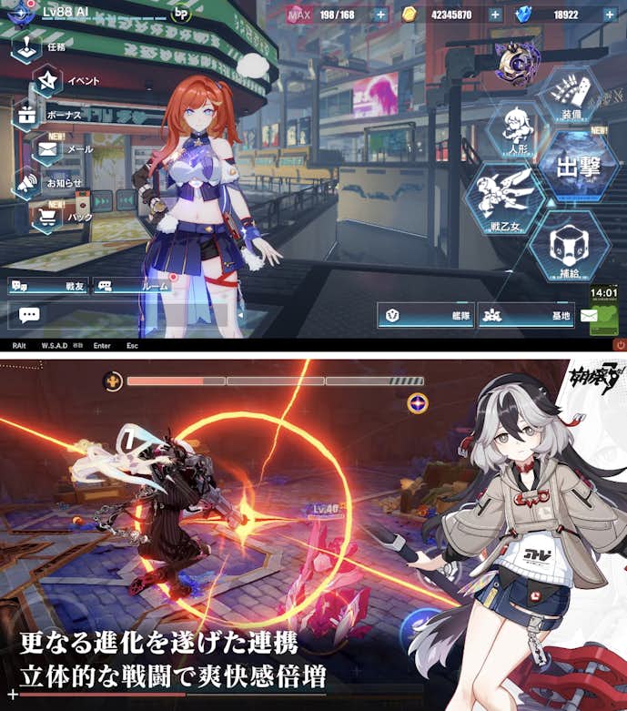 崩壊3rd.png