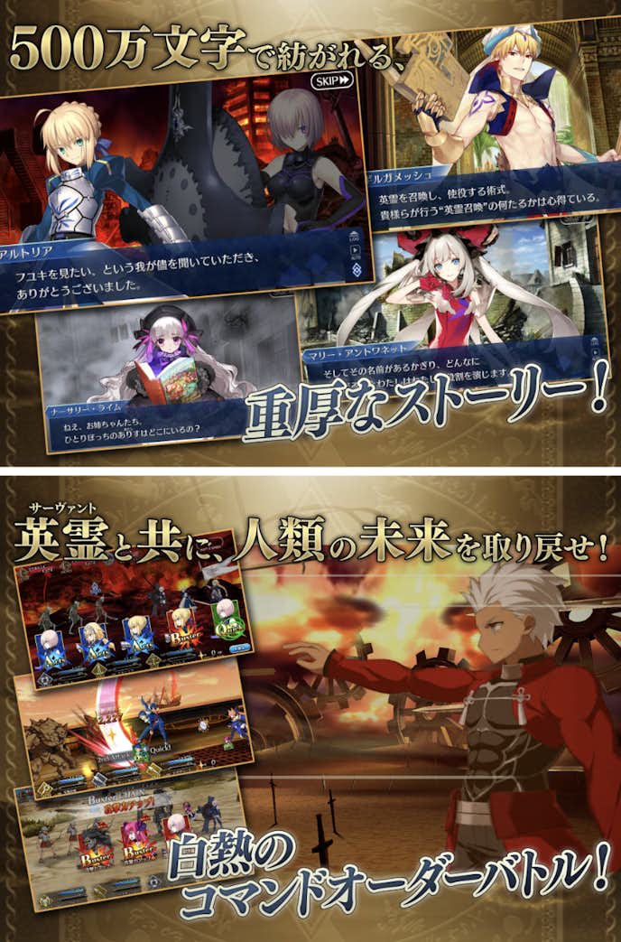 Fate_Grand_Order.png