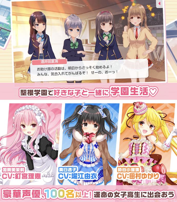 ガールフレンド_仮_.png