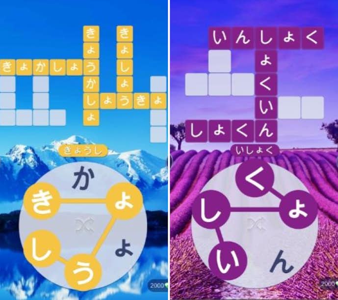 頭の回転を早めるアプリのおすすめはWords of Wonders: