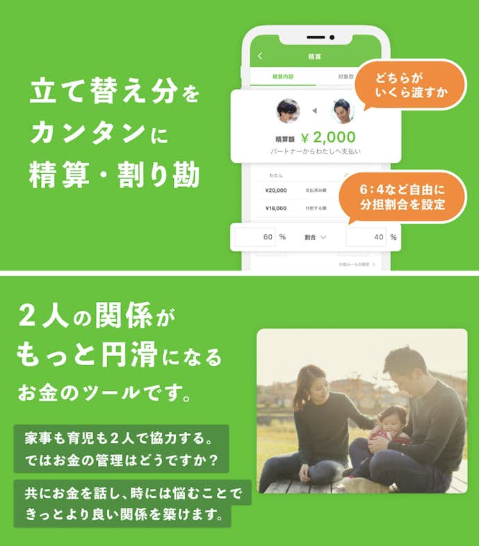 OsidOri_オシドリ_.png