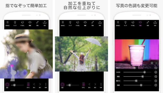 Point_Blur_ポイントぼかし_モザイク加工.png