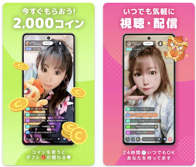 21LIVEのプレイ画面
