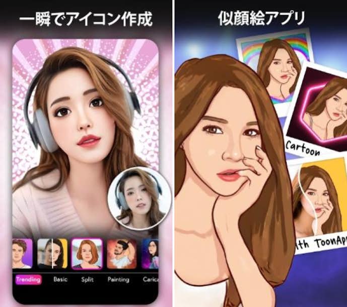 簡単に写真をイラストにするアプリおすすめはtoonapp