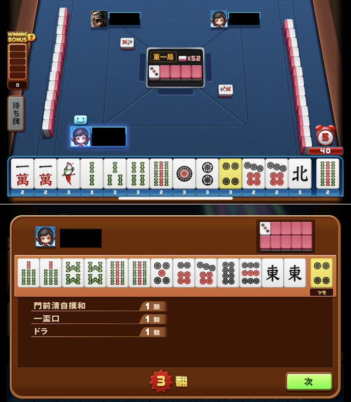 無料麻雀ゲームアプリのおすすめはフルハウスカジノ