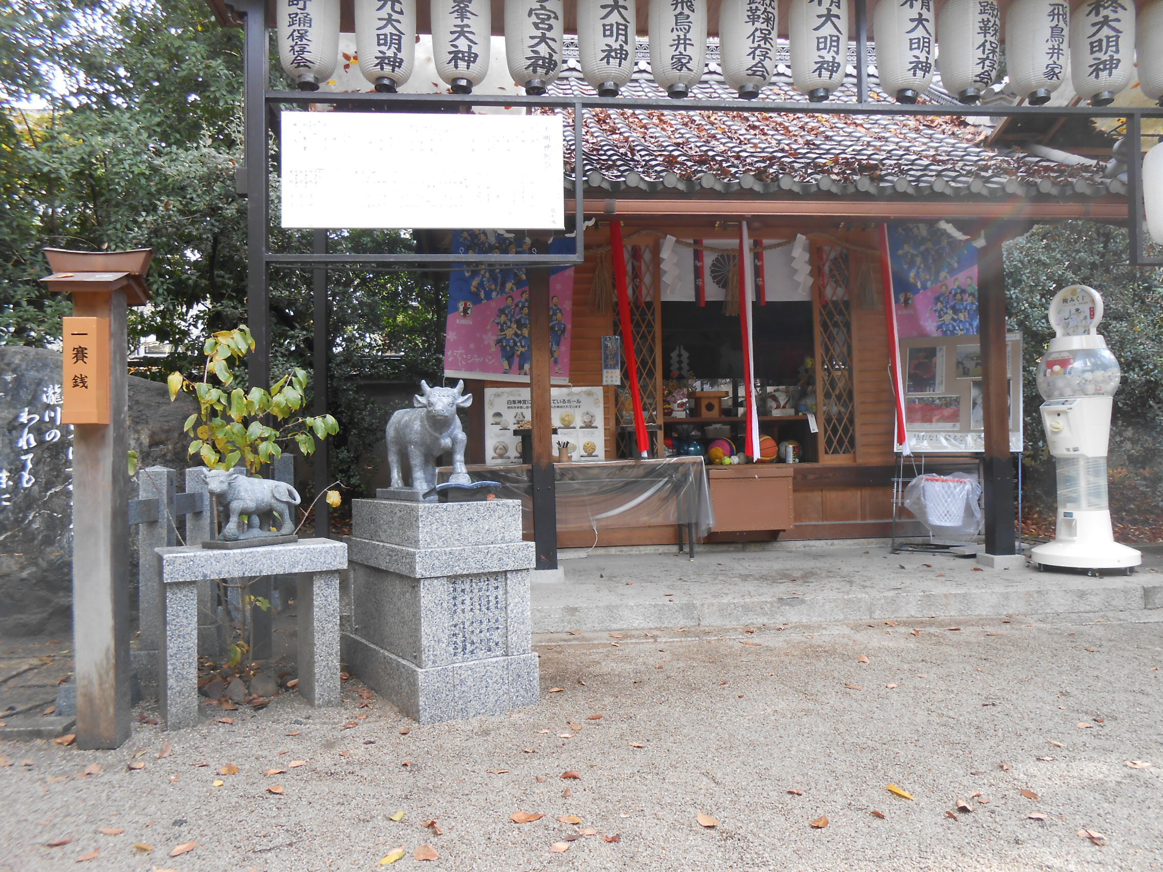 京都のおすすめお出かけスポットは白峯神宮