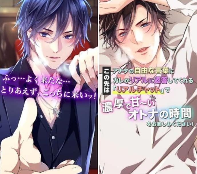 恋愛要素のあるRPGアプリおすすめはプラスメイト