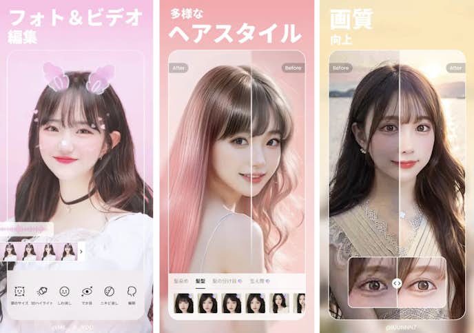 BeautyPlus-.png