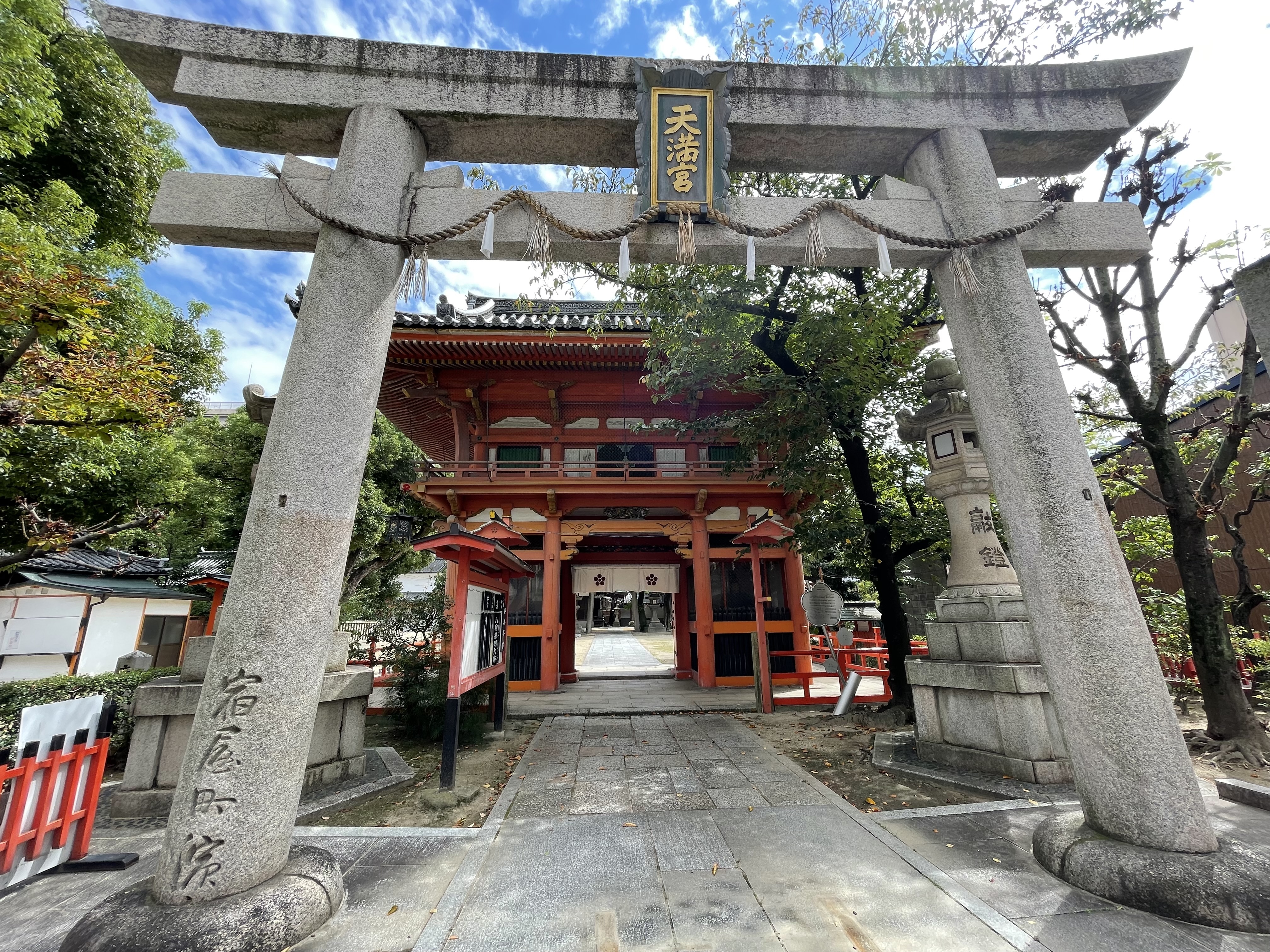 大阪府のおすすめお出かけスポットは菅原神社