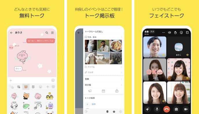 カカオトーク_KakaoTalk.png