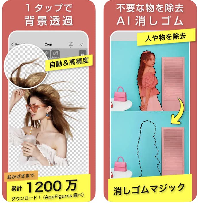 合成スタジオの詳細画面