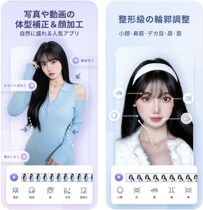 PrettyUpの詳細画面