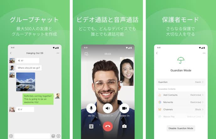 WeChat.png