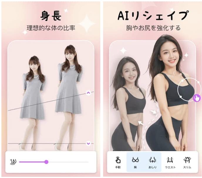 Body Editorの詳細画面