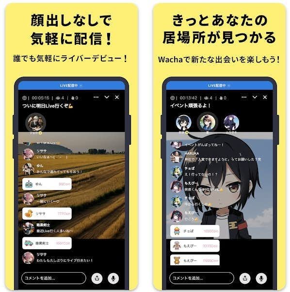 Wachaのプレイ画面
