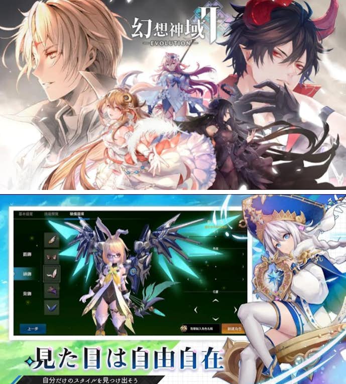 3人でできるオンラインゲームのおすすめは幻想神域2-Evolution